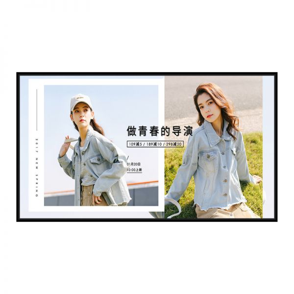 H10款65-98寸壁掛廣告機(jī)