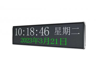 時鐘系統